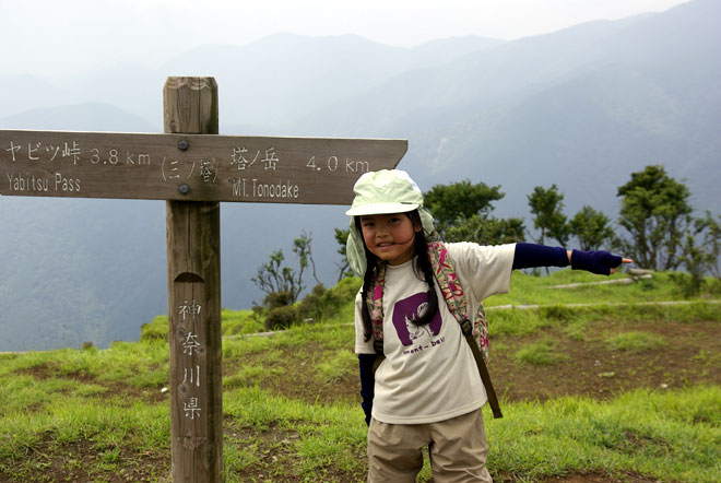 _IGP4980.jpg(71112 byte)